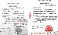 江苏盐城：6400万工程款被非法转移 亭湖法院